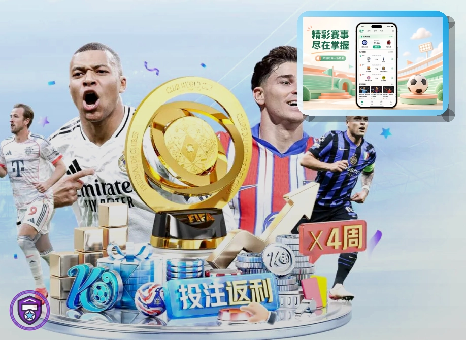 澳客浏览器版页面展示