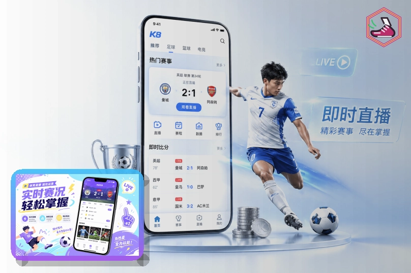 世界杯各国家队球员与战术合影