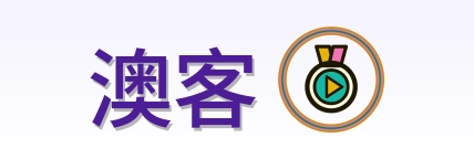 澳客 logo